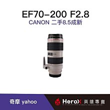 Canon佳能EF70-200mm f2.8L IS II USM二代 愛死小白兔全畫幅鏡頭 歷史價格詳細信息