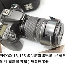 新款XXX自行車零件水壺架適合74mm的水壺 七種顏色任你挑選 歷史價格詳細信息