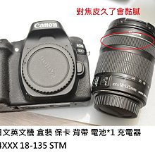 80D配18-135mm配件六件套←規格遮光罩 UV鏡 熊貓鏡頭蓋 適用Canon 佳能EOS 750D 760D 80 歷史價格詳細信息