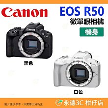 送註冊禮 Canon RF 14-35mm f4 L IS USM 超廣角鏡頭 台灣佳能公司貨 14-35 歷史價格詳細信息