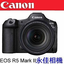 佳能RF24-105mm F4 L IS USM鏡頭 出租 RF24 105 星空相機租賃 歷史價格詳細信息