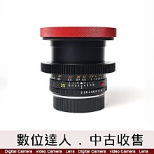 【數位達人】Leica 徠卡 萊卡 E 82 UVa II 濾鏡 UV 82mm Filter / 黑框13042 歷史價格詳細信息