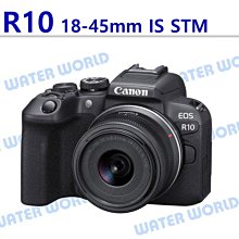【中壢NOVA-水世界】Canon EOS R5 相機 EOSR5 鋼化玻璃保護貼 靜電抗刮 門市可代貼 歷史價格詳細信息