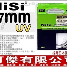 少司緣cos假頭髮原皮綠長直髮王者榮耀皮膚仿妝長髮動漫頭套 歷史價格詳細信息