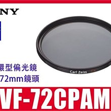 【全新公司貨！】SONY SA-RS5 後環繞喇叭 歷史價格詳細信息