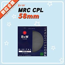 B+W F-Pro 58mm 110ND減光鏡 歷史價格詳細信息