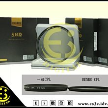 ES數位 百諾 WMC/SLIM CPL-HD 82mm ULCA CPL 多層鍍膜 超薄 環形 防水 防油汙 抗刮 歷史價格詳細信息