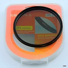 Green.L 62-58濾鏡轉接環 62-58mm濾鏡接環 62mm-58mm接環 62轉58保護鏡轉接環 歷史價格詳細信息