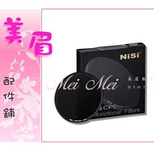 美眉配件舖 台中北屯 NISI POWER LENS BLOWER 雙色 強力大吹球 清潔氣吹 新款 大吹球 附 清潔筆 歷史價格詳細信息