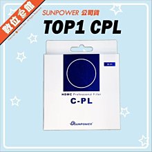 SUNPOWER TOP1 CPL 77mm 環型偏光鏡 (77,公司貨) 歷史價格詳細信息