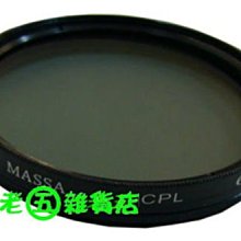 74mm 波長R760紅外線濾鏡 歷史價格詳細信息