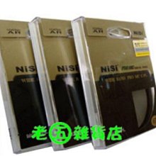 老五雜貨店 BENRO 百諾 Ranger 600N 雙肩後背包 二機六-八鏡兩閃燈 17吋筆電 附防雨罩 現貨黑 台中 歷史價格詳細信息