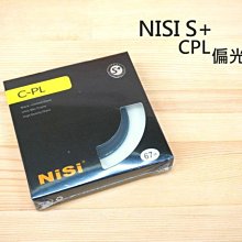 (公司貨)NISI 耐司 超薄專業多層鍍膜 S+ MC CPL濾鏡偏光鏡 58 62 67 72 77 82mm  CPL 偏光鏡 保護鏡 歷史價格詳細信息