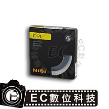 【EC數位】日本 耐司 NiSi 超薄多 層鍍膜專業 CPL 偏光鏡 40.5mm 歷史價格詳細信息