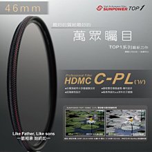 SUNPOWER TOP1 CPL 95mm 環型偏光鏡 (95,公司貨) 歷史價格詳細信息
