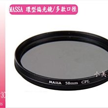 74mm 波長R760紅外線濾鏡 歷史價格詳細信息