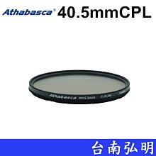 台南弘明  加拿大 Athabasca 愛攝卡 55mm CPL 薄框環偏濾鏡 薄框 偏光鏡 偏光鏡片 環形 歷史價格詳細信息