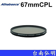 台南弘明  加拿大 Athabasca 愛攝卡 55mm CPL 薄框環偏濾鏡 薄框 偏光鏡 偏光鏡片 環形 歷史價格詳細信息