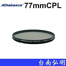 台南弘明  加拿大 Athabasca 愛攝卡 55mm CPL 薄框環偏濾鏡 薄框 偏光鏡 偏光鏡片 環形 歷史價格詳細信息