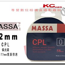 【凱西不斷電】3.5 LCD 液晶螢幕保護貼 NIKON CANON PENTAX OLYMPUS SONY FUJIFILM SAMSUNG 歷史價格詳細信息