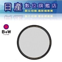 【B+W MASTER KSM HT CPL 52mm 高透光凱氏環形偏光鏡】CPL鏡 顏色飽和 偏光鏡 歷史價格詳細信息