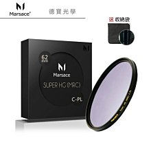 [德寶-台北][限時優惠]Marsace SHG CPL 67mm 高精度超穿透 偏光鏡 風景攝影首選 風景季 歷史價格詳細信息