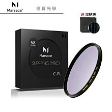 [德寶-台北][限時優惠]Marsace SHG CPL 67mm 高精度超穿透 偏光鏡 風景攝影首選 風景季 歷史價格詳細信息