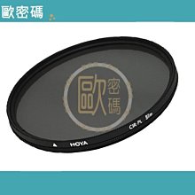 歐密碼 HOYA HMC UV(C)  抗紫外線保護鏡 49mm 超薄框UV鏡 防水鍍膜 歷史價格詳細信息