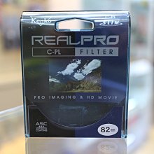 Kenko REAL PRO 82MM MC C-PL (KE038279) 歷史價格詳細信息