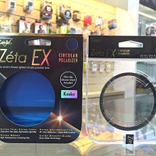【日產旗艦】日本製 Kenko Zeta CPL 52mm L41 環型偏光鏡 正成公司貨 偏光鏡 多層鍍膜 高透光 歷史價格詳細信息