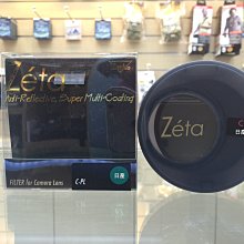 【日產旗艦】日本製 Kenko Zeta CPL 52mm L41 環型偏光鏡 正成公司貨 偏光鏡 多層鍍膜 高透光 歷史價格詳細信息