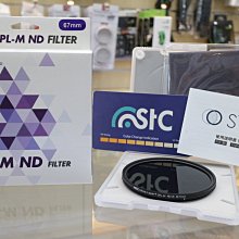 【日產旗艦】STC 67mm ORCA 極致透光 保護鏡 濾鏡 無UV鍍膜 抗耀光鬼影 不易起霧 公司貨 歷史價格詳細信息