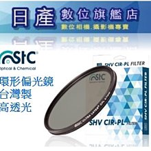 【日產旗艦】STC 46mm 49mm 52mm 55mm ORCA 極致透光 保護鏡 濾鏡 無UV鍍膜 抗耀光鬼影 歷史價格詳細信息