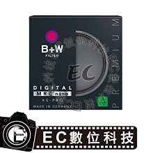 B+W XS-Pro KSM 77mm HT CPL 高透光凱氏環形偏光鏡【B+W官方旗艦店】 歷史價格詳細信息