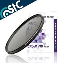 STC Ultra Layer CPL偏光鏡 82mm 歷史價格詳細信息