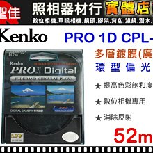 現貨.52mm金屬遮光罩HR-2 適用尼康50 1.8D 1.4D標頭35mm2D 1.8G定焦 歷史價格詳細信息