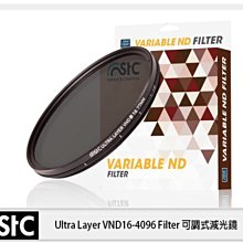 STC Variable ND16-4096 Filter 58mm 可調式減光鏡 歷史價格詳細信息
