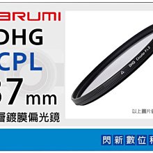 ☆閃新☆Marumi DHG CPL 82mm 多層鍍膜偏光鏡(薄框)(82,彩宣公司貨) 歷史價格詳細信息