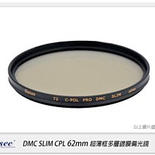 ☆閃新☆Daisee DMC SLIM CPL 82mm 薄框 多層鍍膜 環型 偏光鏡 82 歷史價格詳細信息