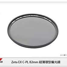 歲末特賣~限1組!送拭鏡布~ HOYA PROND ND64 82mm 減光鏡 立福公司貨 ND106 減6格 歷史價格詳細信息