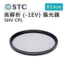 【EC數位】82mm 鏡頭蓋 中捏鏡頭蓋 數位相機 攝影機專用 專業級快扣式鏡頭蓋  鏡頭保護蓋 鏡頭保護蓋 歷史價格詳細信息