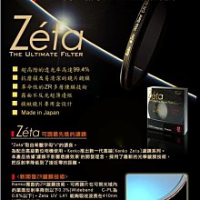 *板橋正康健保藥局* 優得芬止汗噴霧劑ODABAN SPRAY 歷史價格詳細信息