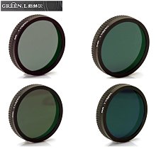 Green.L DJI副廠大疆Phantom 3 4即精靈3精靈4空拍機用多層鍍膜ND64(MC-16) 歷史價格詳細信息