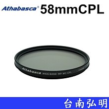 台南弘明  加拿大 Athabasca 愛攝卡 55mm CPL 薄框環偏濾鏡 薄框 偏光鏡 偏光鏡片 環形 歷史價格詳細信息