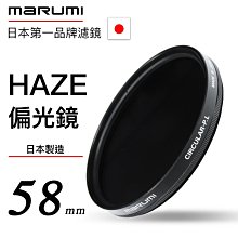 58mm CPL 偏光鏡 拍風景必用CPL鏡 另有 30MM 37MM  40.5MM 52MM 67MM可傑 歷史價格詳細信息