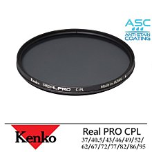 【eYe攝影】KENKO PL FADER ND3-ND400 77mm Canon Nikon 可調式 減光鏡 ND鏡 歷史價格詳細信息