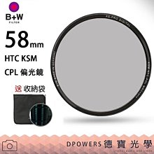 [送濾鏡袋][德寶-高雄]KENKO PRO1D LOTUS 67mm CPL 高硬度環型偏光鏡防油汙潑水 高精度超穿透 歷史價格詳細信息
