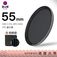 [送濾鏡袋][德寶-高雄]KENKO PRO1D LOTUS 67mm CPL 高硬度環型偏光鏡防油汙潑水 高精度超穿透 歷史價格詳細信息