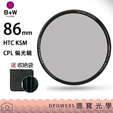 [送濾鏡袋][德寶-高雄]KENKO PRO1D LOTUS 67mm CPL 高硬度環型偏光鏡防油汙潑水 高精度超穿透 歷史價格詳細信息