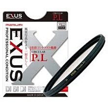 【Marumi EXUS CPL 偏光鏡 58mm】防靜電 多層鍍膜 濾鏡 防潑水 防靜電 抗油漬 防塵 薄框 歷史價格詳細信息